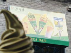 -吴裕泰茶庄(前门大街店)