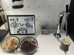 洛神花陈皮茶-太二酸菜鱼(赣州万象城店)