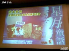 -大光明电影院(南京西路店)