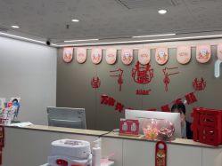 -咪咪比基尼脱毛专业店
