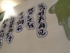 门面-田园趣赶集湘潭菜(袁家岭店)