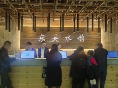 -东吴水韵(吴中店)