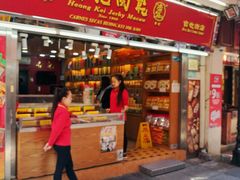 -香记肉干(官也街店)