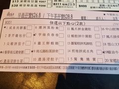 -真味鲜厨(观塘店)