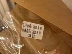 -巴黎贝甜(五道口店)