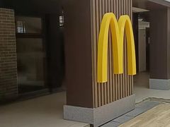 -麦当劳(电白服务区店)