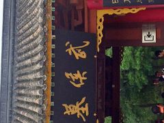 武侯墓-武侯墓风景区