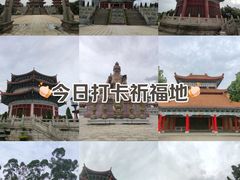 -广东圆玄道观