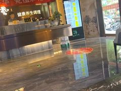 -陆琴脚艺·足浴·SPA(夫子庙店)