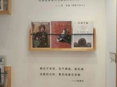 -猫的天空之城概念书店(苏州平江店)
