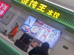 -食美汇美食广场(新奥店)