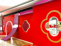 -合景·悠方(成都店)