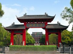 -四川大学(望江校区)