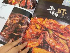 -掌上鲜(南顺城街店)
