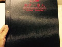 iphone_upload_pic-湘沪一家人(临青路店)