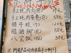-东排食堂长沙小吃大排档(五一广场店)