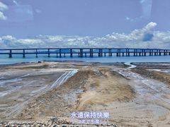 -海堤纪念公园