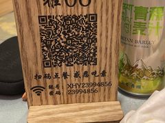-禧和源养生素食茶馆