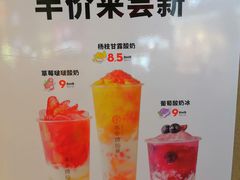-书亦烧仙草(二七万达广场店)