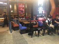 等位区-阿香米线(大悦城店)