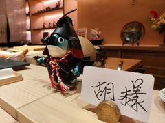 -橼舍鮨青木