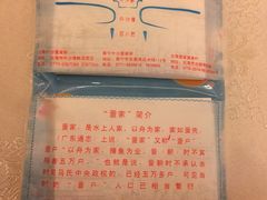-外沙疍家棚酒楼