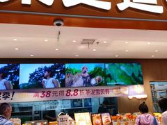 -北京华联购物中心(天通苑店)