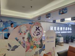 -西安普瑞眼科医院·近视手术·视力防控