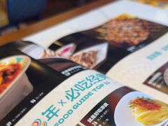 -巴依老爷新疆美食(常营店)