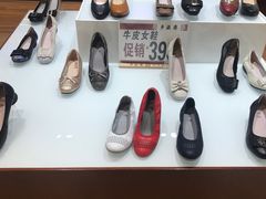 -步瀛斋(大栅栏西街店)