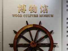 -上海月星家居(澳门路店)