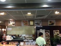 -添好运点心专门店(中环IFC店)