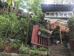 -懒鱼时光馆(沙坪坝店)