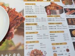 -蝎王府羊蝎子(虎坊桥总店)