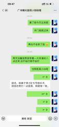 -广州曙光医学美容医院