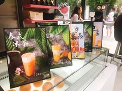 -OT另茶(上海幸福里店)