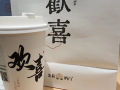 栀子奶白-茉莉奶白(广州动漫星城店)
