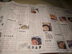 -绿茶餐厅(广州天河城店)