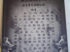 -剧狐剧本杀·月球探案馆(人民广场1号店)