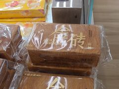 -味多美蛋糕(三元桥店)