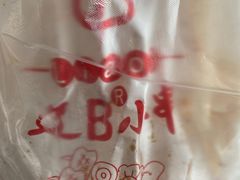 -辽B·小串(总店)