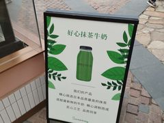 -Sweeney冰淇淋
