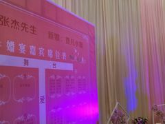 -宏福来大酒店(青年东路店)