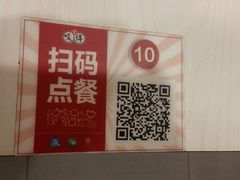 -咬不得高祖生煎·简餐(城站店)