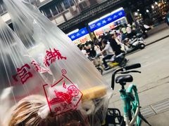 -宫廷糕点铺