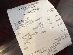 账单-螺世纪螺蛳粉·桂味小排档(裕德店)