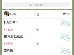 -桂满陇-锦绣江南(万象城店)