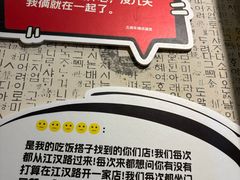 -炽城·烤肉名家(鸿达中央广场店)