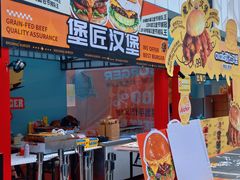 -凯德广场(学府店)