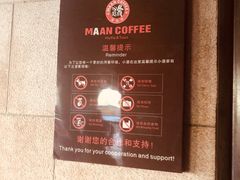 -漫咖啡(浏阳河店)